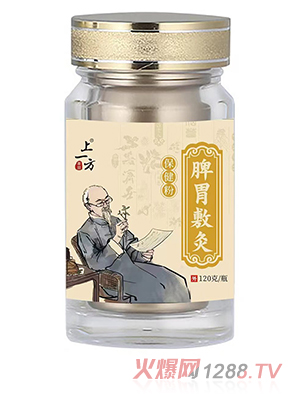 上一方脾胃敷灸保健粉