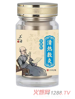 上一方清熱敷灸保健粉
