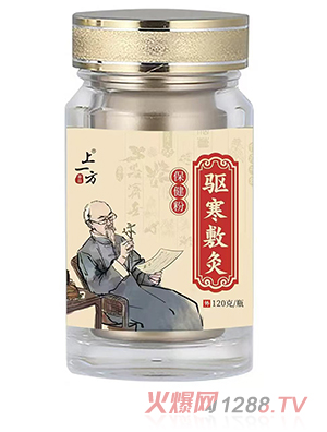 上一方驅(qū)寒敷灸保健粉