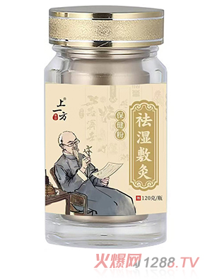 上一方祛濕敷灸保健粉