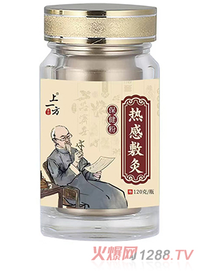 上一方熱感敷灸保健粉