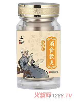 上一方消食敷灸保健粉