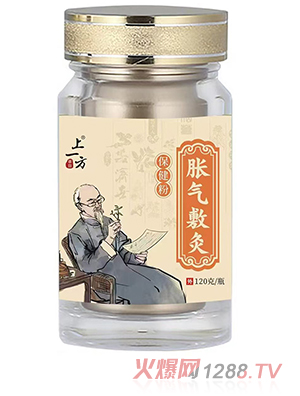 上一方脹氣敷灸保健粉