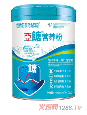 倍優(yōu)倍愛藥食同源營養(yǎng)粉