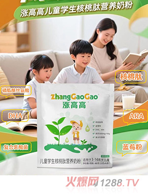 �q�߸߃�ͯ�W�������ĠI�B(y��ng)�̷�