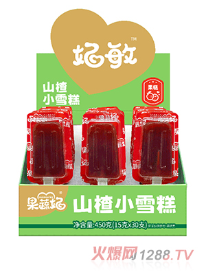 果蔬妃山楂小雪糕