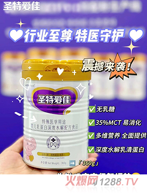 ʥ�ؐۼ������t(y��)�W��;�냺�鵰�����ˮ���䷽ʳƷ360g