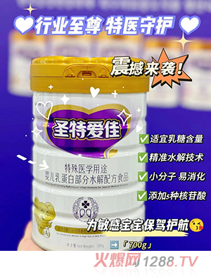 ʥ�ؐۼ������t(y��)�W��;�냺�鵰�ײ���ˮ���䷽ʳƷ700g