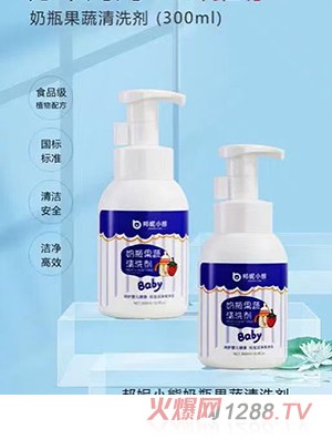 邦妮小熊奶瓶果蔬清洗劑 300ml