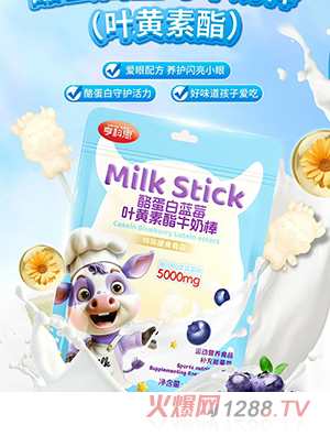 亨科思酪蛋白藍莓葉黃素酯牛奶棒