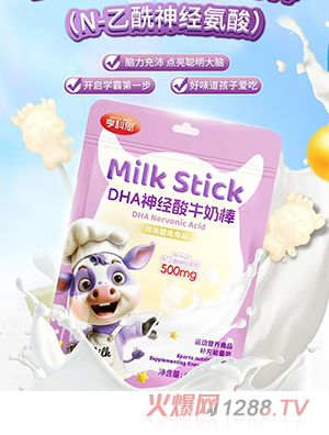 亨科思DHA神經(jīng)酸牛奶棒