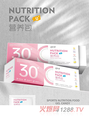 百慶祥30+營(yíng)養(yǎng)包