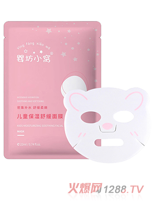 嬰坊小窩兒童保濕舒緩面膜