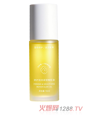 嬰坊小窩修護扶紋緊塑橄欖油