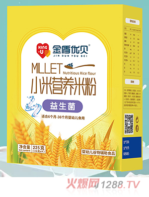 金盾優(yōu)貝小米營養(yǎng)米粉 益生菌盒裝