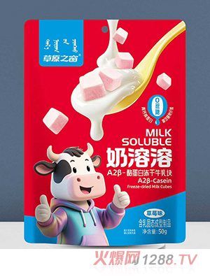 草原之窗奶溶溶A2β-酪蛋白凍干牛乳塊-草莓味