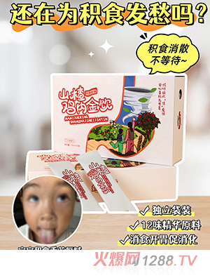 �����X��ɽ��u��(n��i)���