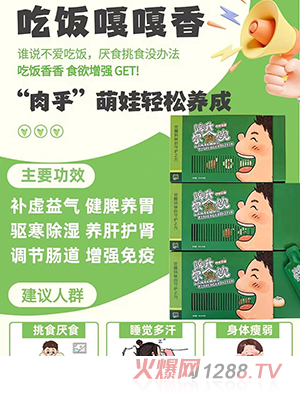 �����X��Ƣ����ʳ�