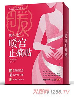 ��(gu��)����ů�mֹʹ�N