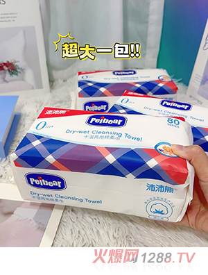 Peibear沛沛熊干濕兩用棉柔巾