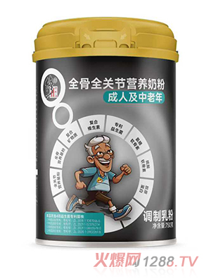 修正全骨全關(guān)節(jié)營養(yǎng)奶粉成人及中老年