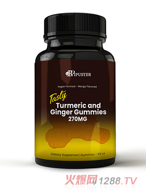 姜黃軟糖_營養(yǎng)品OEM招商代加工_進口營養(yǎng)品供應(yīng)鏈