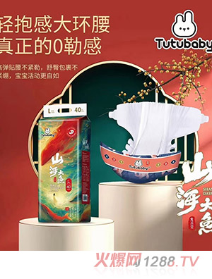 ��Сؐɽ�����~�냺����ѝ