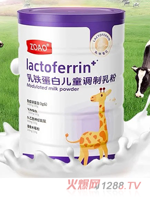ZOAO乳鐵蛋白兒童調(diào)制乳粉