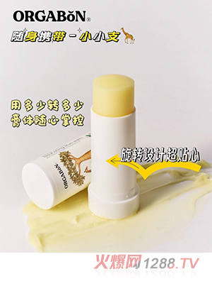 歐佳本長頸鹿修復(fù)多功能膏