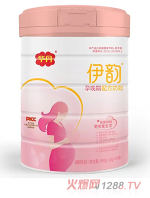 華丹伊韻孕晚期配方奶粉