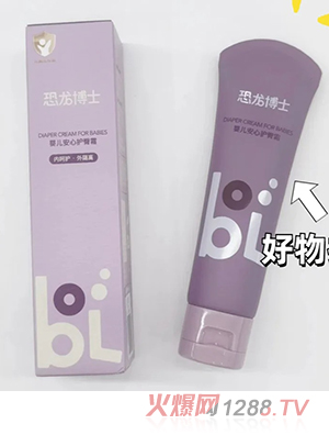 恐龍博士yinge安心護臀膏