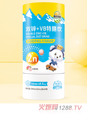歐貝聰雙鋅+VB特膳飲