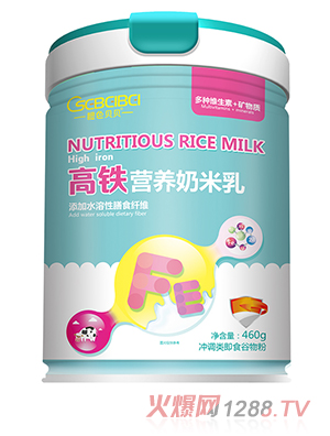 橙色貝貝高鐵營養(yǎng)奶米乳