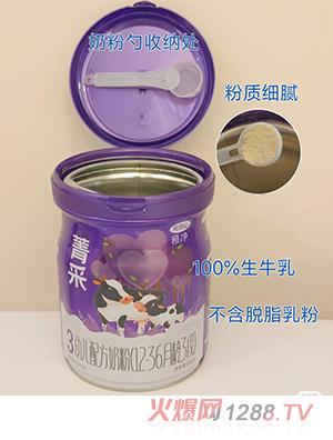 ���_ɽݼ���Ƀ��׃��䷽�̷�3��