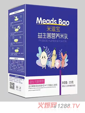 米滋寶益生菌營養(yǎng)米乳盒裝 益生元鐵鋅鈣
