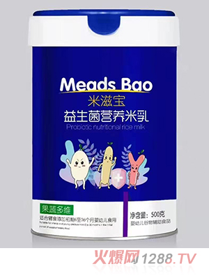 米滋寶益生菌營養(yǎng)米乳 果蔬多維