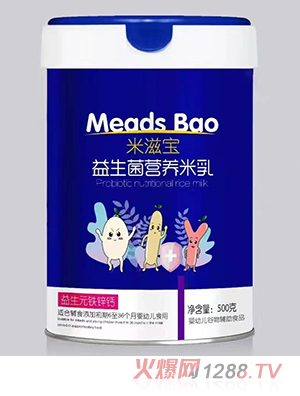 米滋寶益生菌營養(yǎng)米乳 益生元鐵鋅鈣