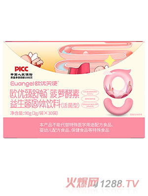 歐優(yōu)天使歐優(yōu)臻舒暢菠蘿酵素益生菌固體飲料