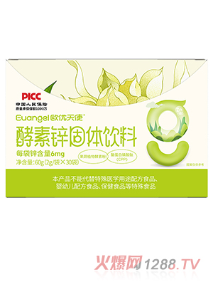 歐優(yōu)天使酵素鋅固體飲料