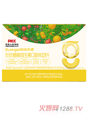 歐優(yōu)天使針葉櫻桃維生素C固體飲料