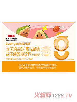 歐優(yōu)天使歐優(yōu)消消樂(lè)木瓜酵素益生菌固體飲料