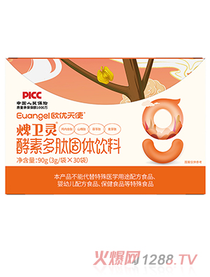 歐優(yōu)天使焷衛(wèi)靈酵素多肽固體飲料