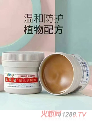 屁屁樂嬰兒護臀霜