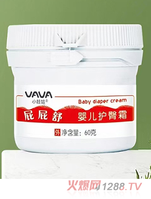 小蛙娃屁屁舒嬰兒護臀霜