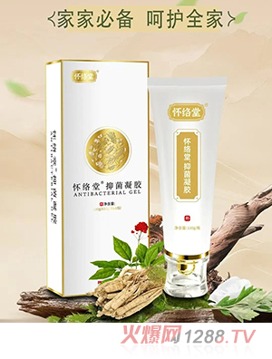 懷絡(luò)堂抑菌凝膠