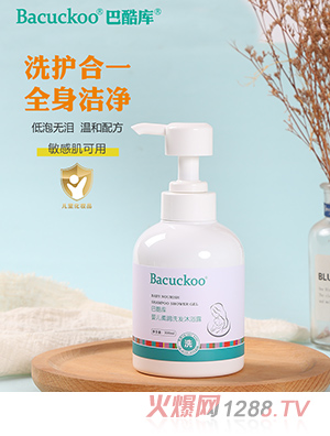 巴酷庫嬰兒洗發(fā)沐浴露
