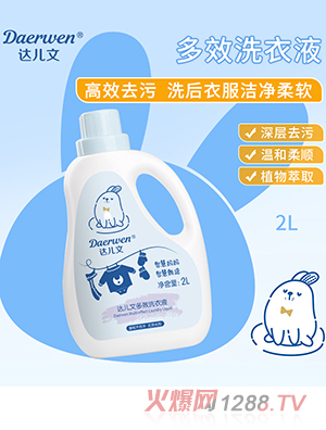 �_(d��)���Ķ�Чϴ��Һ