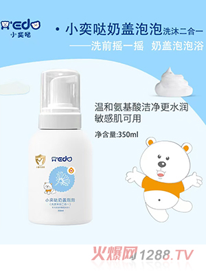 С�ȇ}���w����ϴ�l(f��)��ԡ����һ