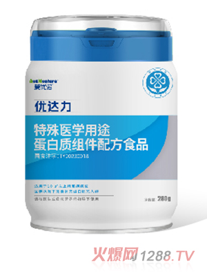 愛優(yōu)諾優(yōu)達力特殊醫(yī)學用途蛋白質組件配方食品