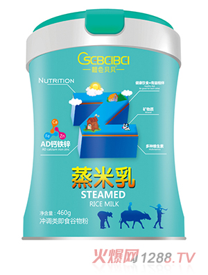 橙色貝貝蒸米乳 AD鈣鐵鋅